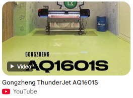 Gongzheng printer video